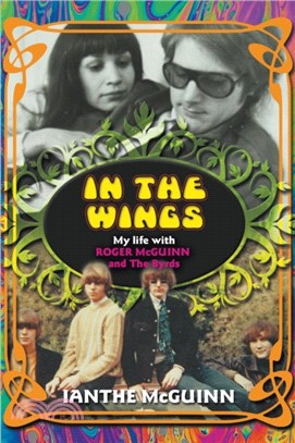 In the Wings：My Life with Roger McGuinn and the Byrds