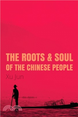 The Root and Soul of the Chinese People