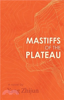 Mastiffs of the Plateau