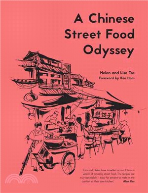 A Chinese Street Food Odyssey