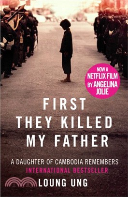 First They Killed My Father (Film tie-in)(英國版)