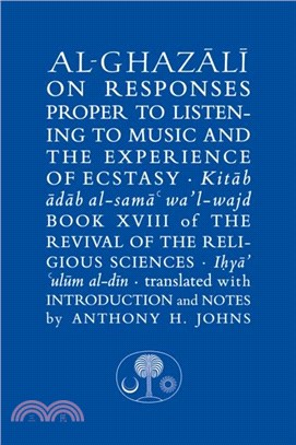 Al-Ghazali on Responses Proper to Listening to Music and the Experience of Ecstasy：Book XVIII of the Revival of the Religious Sciences