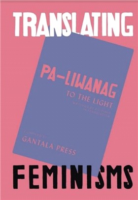 Pa-Liwanag：To The Light
