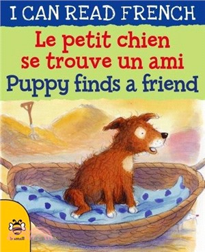 I Can Read French: Puppy Finds A Friend(New Edition)