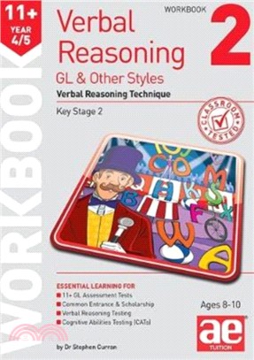 11+ Verbal Reasoning Year 4/5 GL & Other Styles Workbook 2：Verbal Reasoning Technique