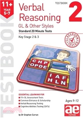 11+ Verbal Reasoning Year 5-7 GL & Other Styles Testbook 2：Standard 20 Minute Tests