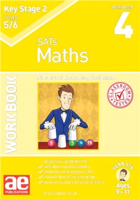 KS2 Maths Year 5/6 Workbook 4：Numerical Reasoning Technique