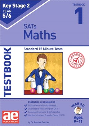 KS2 Maths Year 5/6 Testbook 1：Standard 15 Minute Tests