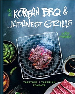 Korean BBQ & Japanese Grills ― Yakitori, Yakiniku, Izakaya