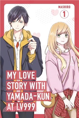 My Love Story with Yamada-kun at Lv999, Vol. 1 (英國版)