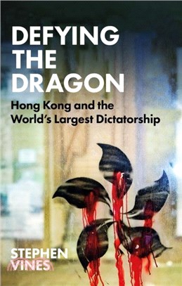 Defying the Dragon：Hong Kong and the World's Largest Dictatorship