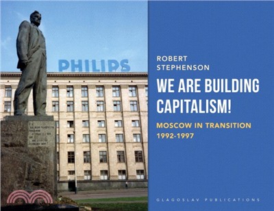 We Are Building Capitalism!：Moscow in Transition 1992-1997