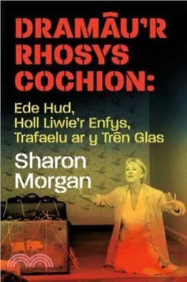 Dramau'r Rhosys Cochion：Ede Hud, Holl Liwie'r Enfys, Trafaelu ar y Tren Glas