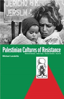 Palestinian Cultures Of Resistance：Mahmood Darwash, Fadwa Tuqan, Ghassan Kanafani, Naj Al Ali