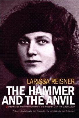 The Hammer And The Anvil：Dispatches from the Frontline of the Russian Civil War, 1918-1919