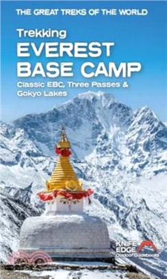 Trekking Everest Base Camp：Classic EBC, Three Passes & Gokyo Lakes: 1:40,000 Mapping