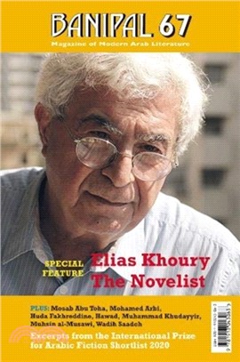 Elias Khoury, The Novelist