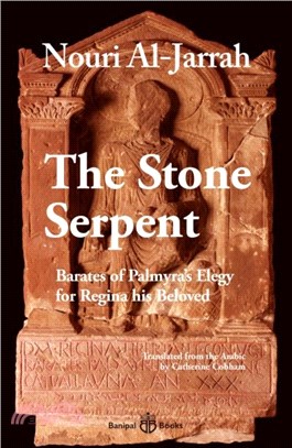 The Stone Serpent: Barates of Palmyra's Elegy for Regina His Beloved