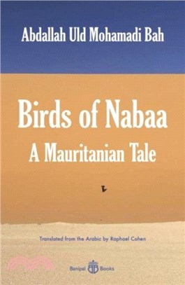 Birds of Nabaa：A Mauritanian Tale