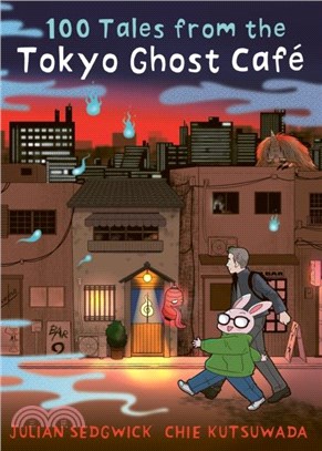 100 Tales from the Tokyo Ghost Cafe