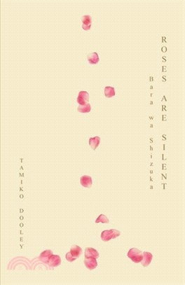 Roses Are Silent: Bara wa Shizuka