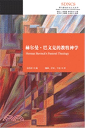 赫尔曼-巴文克的教牧神学: Herman Bavinck's Pastoral Theology