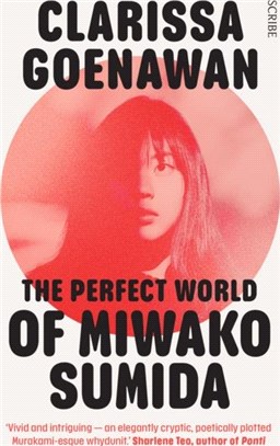 The Perfect World of Miwako Sumida：a novel of modern Japan
