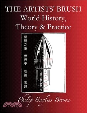 The Artists' Brush: World history, Theory & Practice