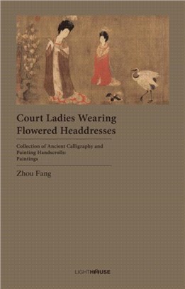 Court Ladies Wearing Flowered Headdresses: Zhou Fang