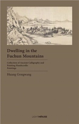 Dwelling in the Fuchun Mountains: Huang Gongwang