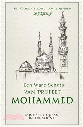 Een Ware Schets van Profeet Mohammed ﷺ: Het Volmaakte Model voor de Mensheid