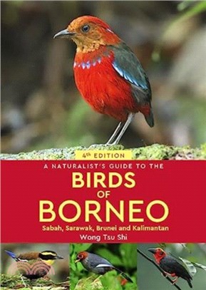 A Naturalist's Guide to the Birds of Borneo：Sabah, Sarawak, Brunei and Kalimantan