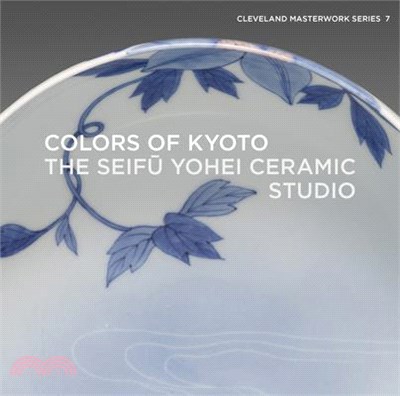 Colors of Kyoto: The Seifū Yohei Ceramic Studio