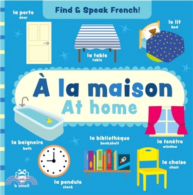 Fsfr At Home/À La Maison [July 2022]