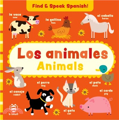 Fssp Animals/Los Animales [July 2022]