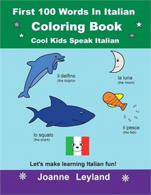 First 100 Words In Italian Coloring Book Cool Kids Speak Italian: Let's make learning Italian fun!