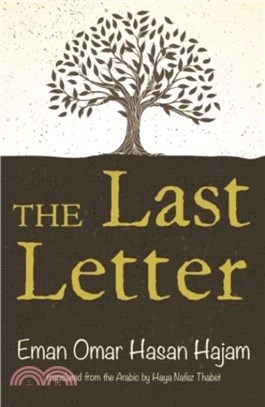 The Last Letter