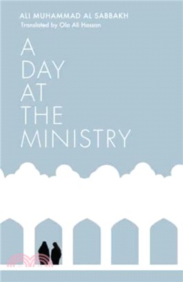A Day at the Ministry