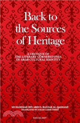 Back to the Sources of Heritage：A Critique of the Literary Cornerstones of Arab Cultural Identity