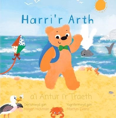 Harri'r Arth a'i Antur i'r Traeth