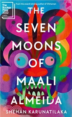 The Seven Moons of Maali Almeida：Longlisted for the Booker Prize 2022