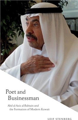Poet and Businessman：Abd al-Aziz al-Babtain and the Formation of Modern Kuwait