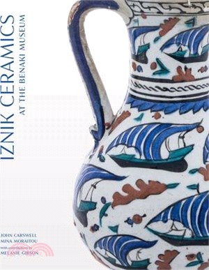 Iznik Ceramics at the Benaki Museum