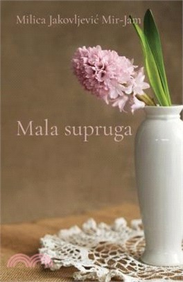 Mala supruga