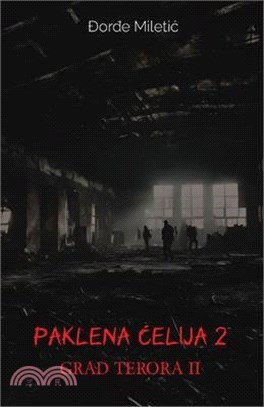 Paklena celija 2