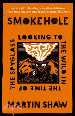 Smoke Hole：Looking to the Wild in the Time of the Spyglass