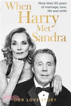 When Harry Met Sandra：Harry & Sandra Redknapp - Our Love Story: More than 50 years of marriage, love, life and strife