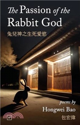 The Passion of the Rabbit God