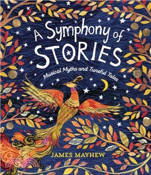 A Symphony of Stories：Musical Myths and Tuneful Tales