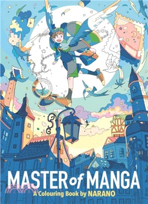 Master of Manga：A Colouring Book by Narano